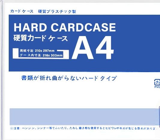 Hard Card Case A4-PENTEX